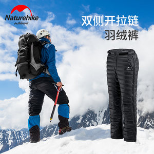 
Outdoor white goose down down pants for men and women, ultra-light cotton pants, thickened, windproof, waterproof, warm and breathable in winter