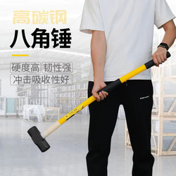 Demolition Octagonal Hammer, Shockproof Hand Hammer, Iron Hammer, Soft Handle Large Iron Hammer, Wall-Breaking Hammer, Octagonal Hammer Head