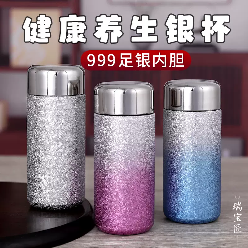百福银杯999内外纯银水杯高档雪花全银保温杯泡茶养生足银保健杯