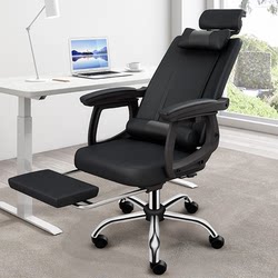 Tibet and Xinjiang Free Shipping Gaming Chair Computer Chair Executive Chair Streamer Chair Home Office Gaming Chair Reclining Chair