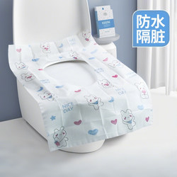 Disposable Toilet Seat Cover for Hotel Travel, Thickened Isolation Toilet Cover, Dirt-Proof Waterproof Pad, Maternity Seat Cushion, Portable