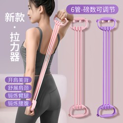 Resistance Band for Women, Home Fitness Yoga Stretching and Back Training Tool