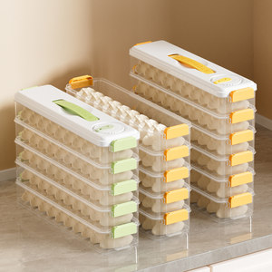 Slip dumplings Frozen box refrigerator side door Special fresh -keeping box food grade packing and finishing box saving space dumpling box
