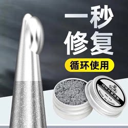 Soldering Iron Tip Revitalizing Paste Solves the Problem of Soldering Iron Tips Turning Black and Not Soldering, Cleans Oxidation, Maintains and Repairs, Removes the Black Layer