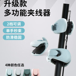 Lure Rod Storage Organizer, Multifunctional Rod Binder, Lure Rod Binder, Rod Clamp, Raft Rod, Fishing Rod Binding and Fixing Device