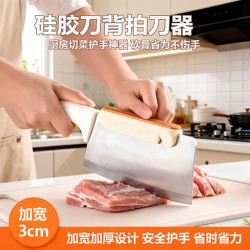 Silicone Knife Back Beater, a Great Kitchen Tool for Cutting Vegetables, Bone Chopping Knife Back Beater, Kitchen Gadget