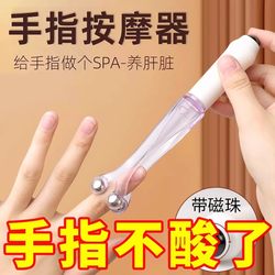 Finger Massager Joint Roller Type New Multifunctional Snail Steel Magnetic Bead Clip Finger Massager Slim Hand Tool