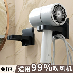 Hair dryer storage rack without drilling holes