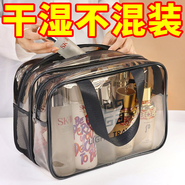 Dry and wet separation toiletry bag double layer portable travel ...