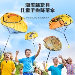 Children's Little Yellow Duck Hand-Thrown Parachute Outdoor Sports Toy Kindergarten Air-Dropping Game Prop