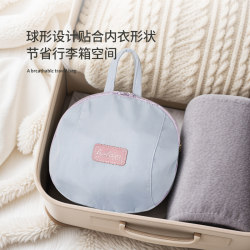 Underwear Storage Bag, Travel Intimate Clothing Storage Bag, Bra, Underwear, Socks Organizer Bag, Three-In-One Portable Backpack