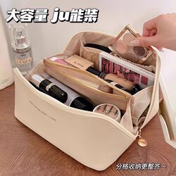 Cosmetic Bag for Women 2025 New Model Portable Large-Capacity Hand-Held Makeup Brush Storage Bag High-End Travel Toiletry Bag