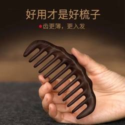 New Portable Household Crescent Comb with Wide Teeth for Women with Long Hair, Curly Hair, Detangling and Smoothing Comb