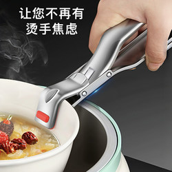 Anti-Scalding Bowl Clamp Silicone Non-Slip Plate Clamp Kitchen Tool for Holding Dishes Oven Steamer Food Clip