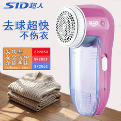 Counter Model Superman Lint Remover Sr2853 Rechargeable Sweater Fuzz Remover Shaver Nationwide Warranty