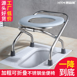Foldable Toilet Chair for Pregnant Women, Portable Toilet for the Elderly, Simple Stainless Steel Toilet Stool for Home Use
