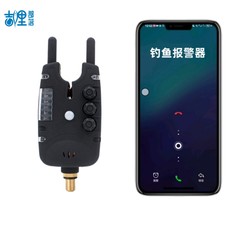 Jili Tribe European Carp Fishing Rod Alarm Waterproof Intelligent Anti-Misalarm with Rod Detachment Alarm