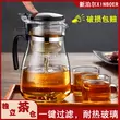 Thanh lịch cốc ấm trà hộ gia đình thủy tinh chịu nhiệt pha trà một chạm lọc ấm trà trà kung fu ấm trà bộ ấm tích pha chè xanh bộ ấm trà đất nung giá rẻ