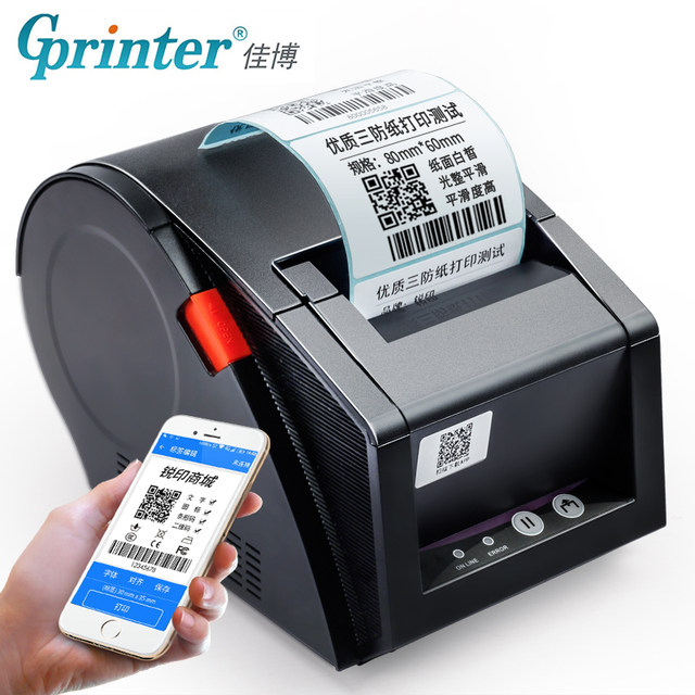 Jiabo GP3120TUC label printer thermal self-adhesive barcode machine ...