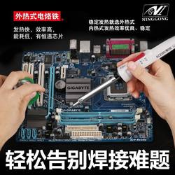 High-Power Electric Soldering Iron, Electronic Soldering Kit for Home Use, Soldering Pen, Repair Welding Tools, Temperature Adjustment, Constant Temperature, Industrial