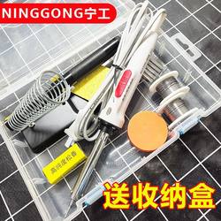 Electric Soldering Iron Household Electronic Constant Temperature Industrial Soldering Kit Soldering Pen Repair Welding Tool Temperature Adjustment High Power