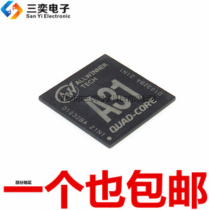 
Original authentic A31S MID tablet computer master control Quanzhi Quad-core CPU chip BGA Sanyi Electronics