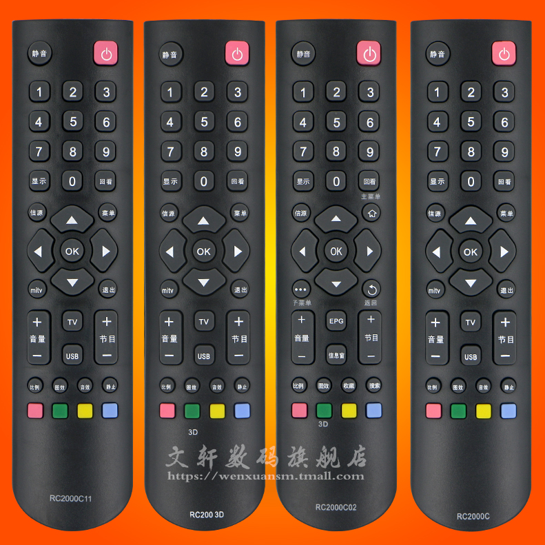 TCL TV  RC2000C RC2000C11 RC2003D RC2000C02   -