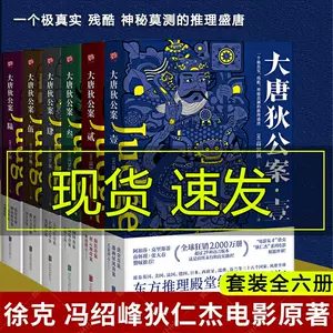 包青天全集- Top 50件包青天全集- 2024年4月更新- Taobao