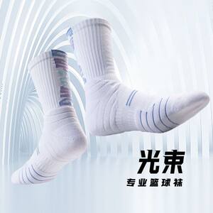Professional basketball mid-length practical American elite thickened towel bottom non-slip sweat-absorbent stockings casual trendy socks