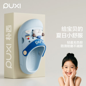 
Pu west's new summer shoe flower decoration children's hole-in-the-wall shoes can be worn at home and outside EVA non-slip breathable all-match sandals
