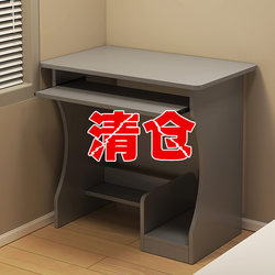 Computer Desk, Desktop, Simple Home Desk, Office Desk, Simple Modern Workbench, Rental Bedroom Study Writing Desk