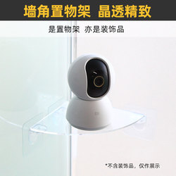 No punching corner bracket wall corner monitoring bracket