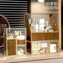 Glass Cosmetics Storage Box Desktop High-End Dressing Table Skin Care Product Storage Rack Dust-Proof Makeup Box Lipstick Box