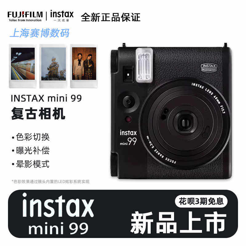 FUJI INSTAX MINI 99 폴라로이드 일본어 버전 FUJI MINI99 일회용 이미징 상하이 명소-