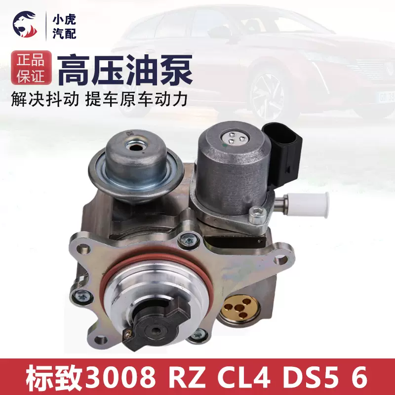 ブレーキ機械式真空ポンプブースターポンプとプジョー 206 207 308 CC