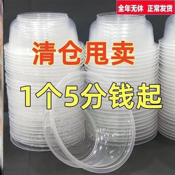 Whole box of disposable bowl ice powder cold skin family set plastic round take-out disposable rice bowl plastic bowl bowl