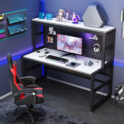 E-Sports Desk Desktop Home-Use Solid Wood Pegboard Bookshelf Printer Integrated Single-Layer Study Office Computer Desk