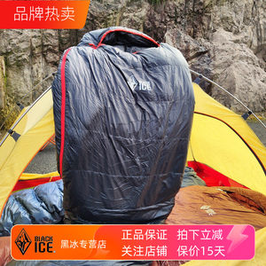 Black Ice down sleeping bag new B200 B400 B700 B1000 B1500 B Mummy outdoor warm sleeping bag
