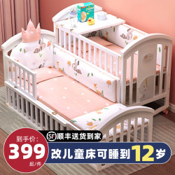 Ruibao Baby Crib Solid Wood Baby Bed European Style Multifunctional Newborn Movable Cradle Bed Children's Splicing Large Bed