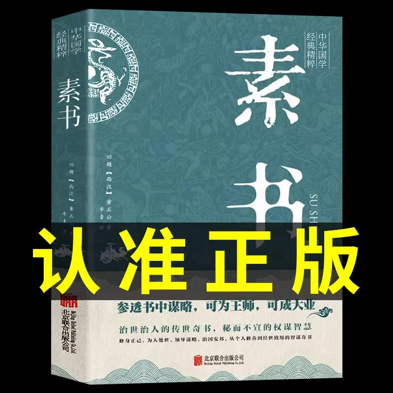 「絶版　易學大全 上下巻 」柄澤照覺著 易経　易占　五行易　断易 O1CN01Yc8BSQ1r4mAyGw4Wd_!!0-