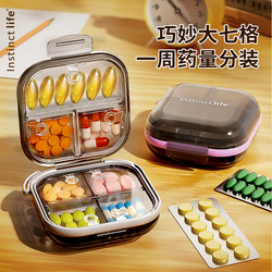 Pill Box, Portable Seven-Day-A-Week Medicine Dispensing Box, Three Meals a Day, Sealed Mini Portable Small Medicine Dispensing Box