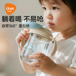 
Baby Elephant Learning Drinking Cup Children's Water Cup Sippy Cup Baby Baby 1-3 Years Old Drinking Water Drinking Bottle Milk Cup Anti-Choking