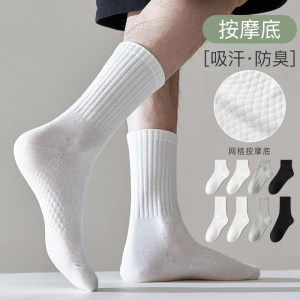 
Zhuji socks men's pure cotton mid-tube socks spring and autumn solid color anti-odor and sweat-absorbing winter black sports basketball stockings