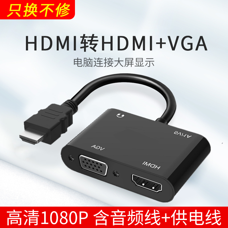 HDMI-VGA Ŀ HAMI  ̽  Ʈ ũž  ڽ ð TV    ȭ VJA ȯ-