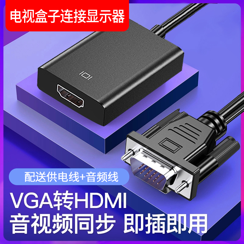 VGA-HAMI ȯ    ȣ ȯ  1 2 ǻ  ȯ TV  ڽ  ִ HDMI ̽-