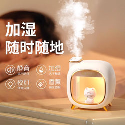 Humidifier Small Office Desktop Silent USB Charging Aromatherapy Home Bedroom Air Conditioning Room Mini Student Dormitory Wireless Unplugged Cute Girl Gift Air Spray 2025 New Model 4