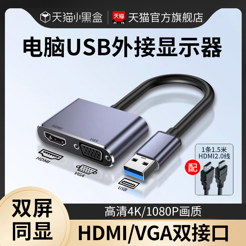 USB-HDMI ȯ VGA  ǻ  ̽ 3.0 Ϳ  HD ̺ Ʈ TV Ϳ  TPYEC ŷ ̼ ܺ ׷ ī Ȯ VAG-