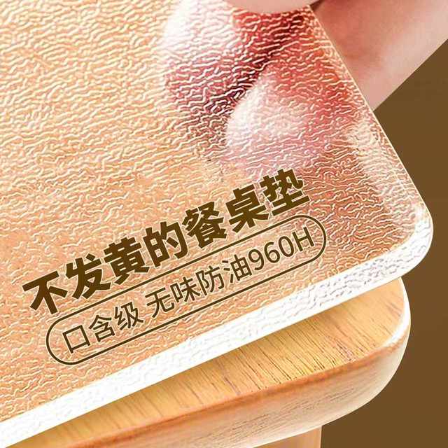 Soft plastic glass transparent table mat PVC tablecloth waterproof anti-scald anti-oil no-wash desktop coffee table mat crystal plate
