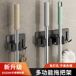 Mop hook broom clip bathroom wall hanging fixed buckle strong adhesive stainless steel punch-free broom