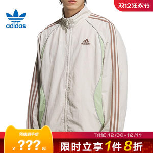 
adidas Adidas clover men's sports casual jacket KE5846